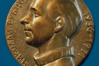 Н. Рубцов, №1